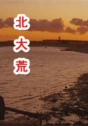 单间